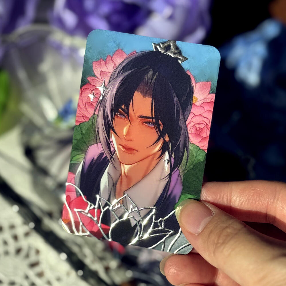 Mu Qing Mu Qing